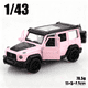 thumbnail image 1 of Nuevo vehículo todoterreno de retroceso Little G de metal fundido a presión a escala 1/43, modelo de aleación de tres puertas, juguete para niño, decoración.,pink, 1 of 3
