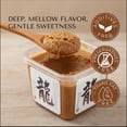 thumbnail image 5 of Sakai Diner - Barley Miso Paste, Additive-Free 500g (17.64oz), 5 of 8