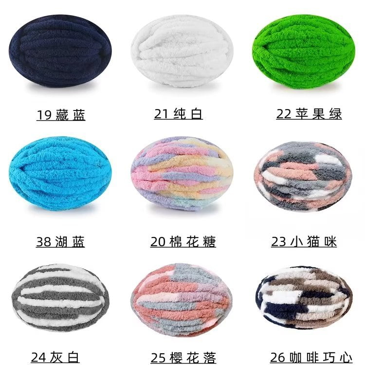Namzi Colorful Ice Strip Thread Yarn 1000g Thick Coarse Wool Blend for Hand Knitting Crochet, Soft Chenille-Like DIY Scarf Blanket Yarn,Pink Beige & Blue