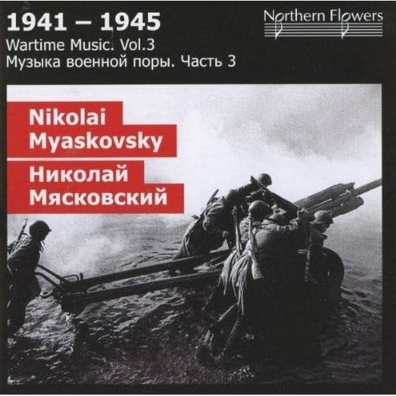 St.Petersburg State Academic Symphony Orhestra - Wartime 3: Nikolai Y. Miaskovsky - Symph - Music & Performance - CD