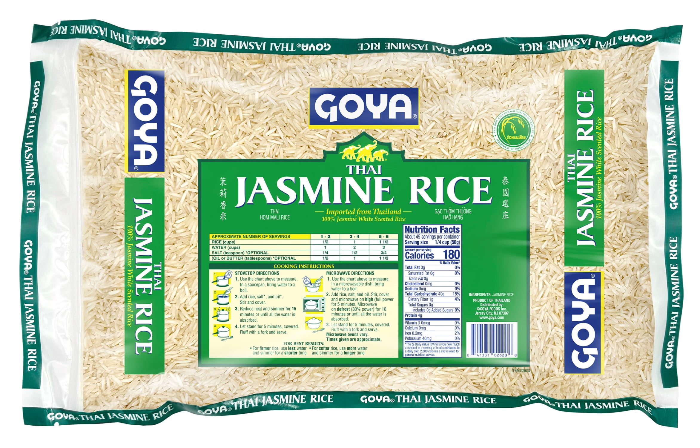 (8 pack) GOYA Thai Jasmine Rice, 5 lb Bag, Fat-Free, Low Sodium, Gluten Free