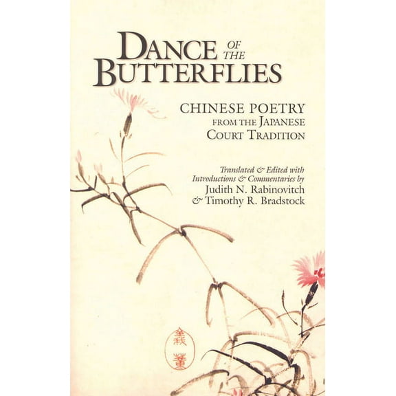 Cornell East Asia Dance of the Butterflies: Chinese Poetry from the Japanese Court Tradition, (Paperback)