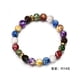 thumbnail image 3 of 7 Chakras cristales y pulseras de piedras curativas, pulsera de cristal pulseras de cuentas de Yoga Wmkox8yi  sjalhkljlk1535, 3 of 5