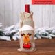 thumbnail image 1 of 2022 New Christmas Wine Bottle Cover Santa Claus Wine Bottle Cover Christmas Decoration for Home Navidad Dinner Table Decor, 1 of 5