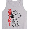 thumbnail image 2 of Peanuts - Snoopy Kanji - Men's Jersey Tank Top, 2 of 5