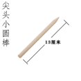 thumbnail image 2 of 10PCS Kids Excavation Tools: Mini Wooden Chisel Kit for Digging - Children Wood Archaeology Tool Portable and Lightweight, 2 of 3