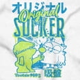 thumbnail image 2 of Tootsie Pop Mr Owl Original Sucker Unisex Plus Fleece Graphic Hoodie Brisco Brands 4X, 2 of 6