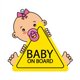 thumbnail image 3 of 1Pcs Baby Safety Car Stickers, Baby Drinking Stickers Decals - Ensure Safe Driving, Eye-catching Tips, Ideal for Parents, 3 of 6