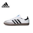 thumbnail image 2 of Zapatillas de skate Samba Low originales Zapatillas de skate clásicas para hombre y mujer, 2 of 4