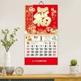 thumbnail image 4 of FurNest 2026 Chinese New Year Hanging Calendar - Year of Horse Lunar Decor, Functional & Stylish, Charming Red & Gold Design for Home, Office,, 4 of 9