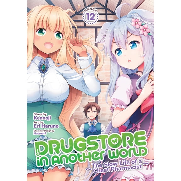 Drugstore in Another World: The Slow Lif Drugstore in Another World: The Slow Life of a Cheat Pharmacist (Manga) Vol. 12, (Paperback)