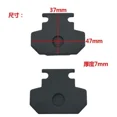 thumbnail image 3 of Motorcycle Scooter Brake Pads Metal Seperator Clip Split Shrapnel for Chinese Tailg 50cc Rear Brake Pads, 3 of 4