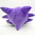 thumbnail image 4 of Pokemon Peluche Gengar Violet, 4 of 4
