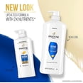 thumbnail image 3 of Pantene Pro-V Repair and Protect Shampoo, 36.2 oz., 3 of 6