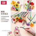 thumbnail image 2 of Yeacher LOZ Building Block Flower Girl Gift Small Particle Building Block Assembled Eternal Flower Cross-border, 2 of 6