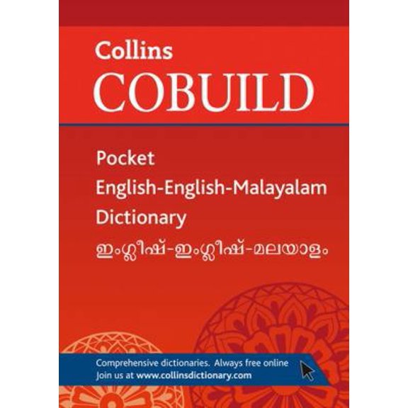 Pre-Owned Collins Cobuild Pocket English-English-Malayalam Dictionary. (Paperback) 0007415486 9780007415489