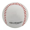 thumbnail image 2 of Practice Soft Baseball, Trainning Ball, Soft Filling Wear Resistant For Game Practice School For Home, 2 of 8
