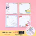 thumbnail image 1 of Notas Adhesivas Sanrio, Pachacco, Hello Kitty, My Melody, Kuromi, Bloc de notas, pegatinas diarias para hacer lista, papel de notas, 4 unids/lote por bolsa, 1 of 4