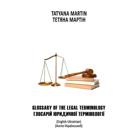 Glossary of Legal Terminology: English-Ukrainian, (Paperback)