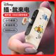 thumbnail image 2 of Disney LF165C cápsula banco de energía 5000 mAh gran capacidad conveniente fuente de alimentación móvil carga rápida mini compacto, 2 of 5