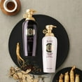 thumbnail image 2 of DAENG GI MEO RI KI Gold Premium Treatment 500ml 16.9 Fl Oz, 2 of 5