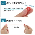 thumbnail image 3 of Unique Bargains 5pcs Magnetic Cable Ties 7.48" Cord Holder Multicolor Red, 3 of 6