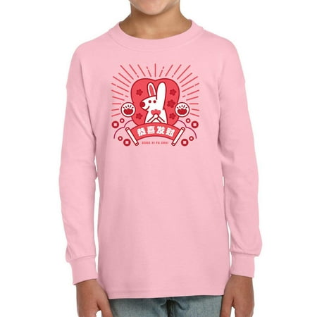 

I Wish You Be Prosperous Long Sleeve Toddler -Image by Shutterstock 5 Toddler