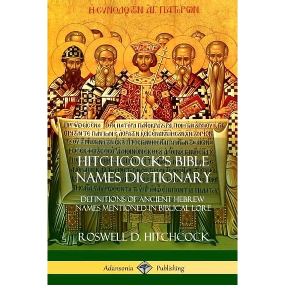 Hitchcock's Bible Names Dictionary: Definitions of Ancient Hebrew Names Mentioned in Biblical Lore, (Paperback)