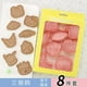 thumbnail image 4 of Figuras de Sanrio de 8 piezas, cortadores de galletas de dibujos animados de Hellokitty, molde de panadería Diy, prensa de galletas, sello, molde de pastel de azúcar en relieve, 4 of 4