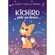 thumbnail image 1 of Kichiro pide un deseo Blanco, 1 of 2