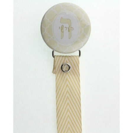 Hebrew Personalized Name Moroccan Tile Pacifier Clip
