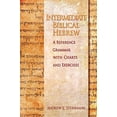 thumbnail image 2 of INTERMEDIATE BIBLICAL HEBREW, 2 of 2