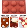 thumbnail image 2 of Molde para hornear, molde para pasteles, molde hemisférico de silicona, 6 cavidades para hacer pasteles de chocolate, gelatina, pudín, cúpula, mousse, jabón hecho a mano (3 piezas) oso de fresa  Juguete, 2 of 5