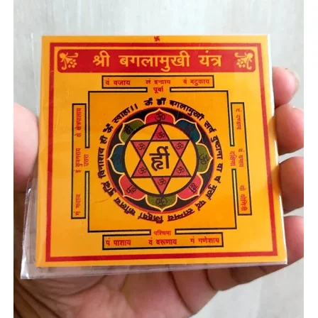 Baglamukhi yantra to get protection from enemies