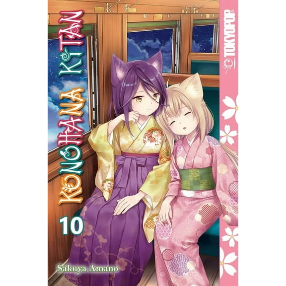 Konohana Kitan, Volume 10, (Paperback)