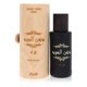 thumbnail image 1 of Rasasi Dhanal Oudh Jurrah Eau de Parfum Spray (Unisex) por Rasasi Rasasi Model, 1 of 1