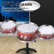 thumbnail image 5 of Batería electrónica infantil con micrófono y órgano | Juguete musical moderno para niños | Instrumento de percusión de jazz con luces | Juguete musical educativo, 5 of 6