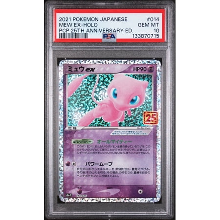 Graded 2021 PSA 10 Mew EX Holo #014 Japanese Pokemon PCP 25th Anniversary Ed Promo Card