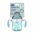 thumbnail image 2 of Chicco Transition Cup 4m+ Teal, 2 of 7