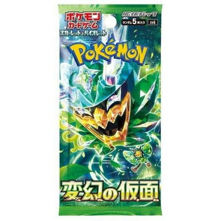Pokemon Card Game Mask of Transformation Booster Pack (Japanese) - 5 Cards