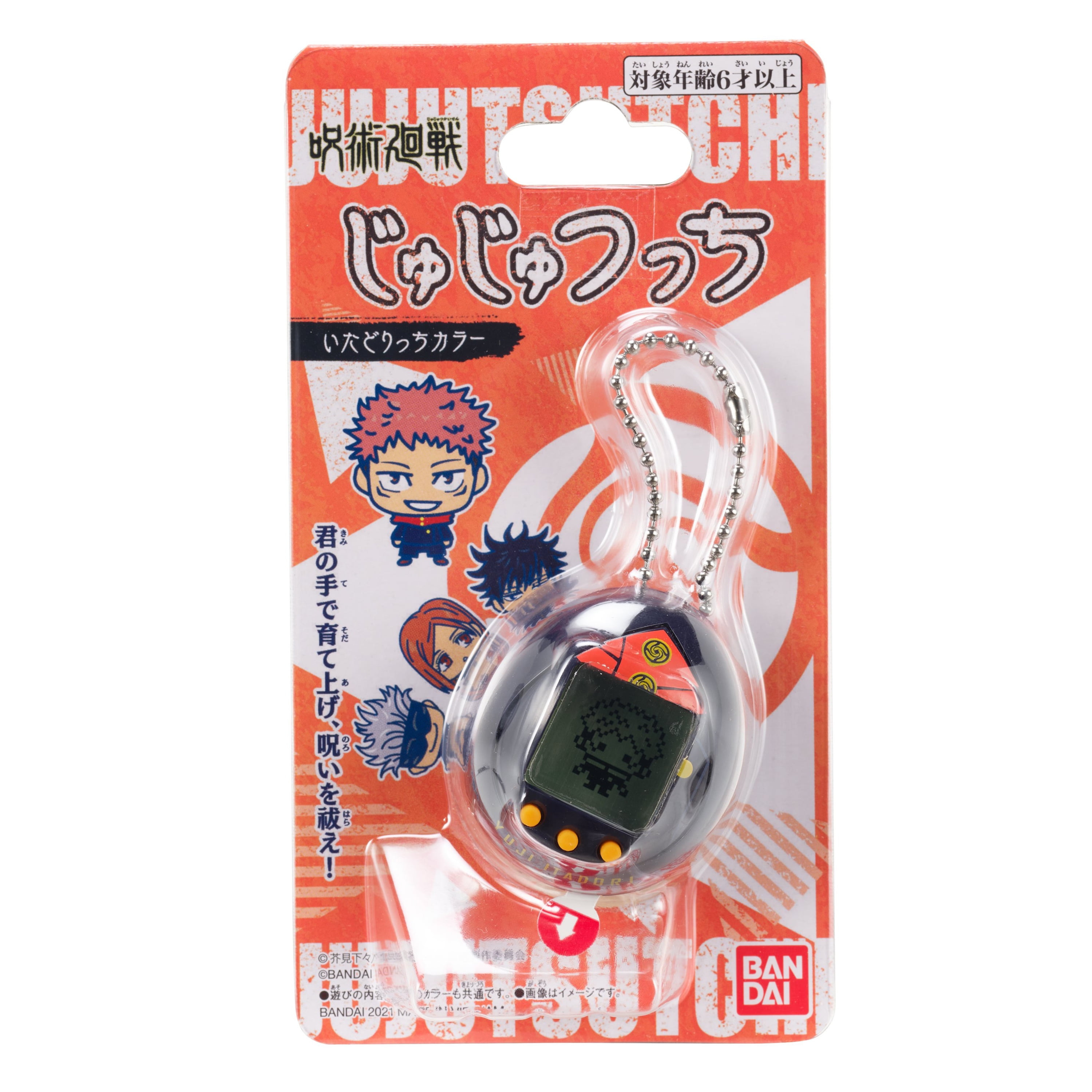 Tamagotchi nano x Jujutsu Kaisen - Gojo (Japanese Version Tamagotchi nano x Jujutsu Kaisen - Gojo (Japanese Version