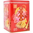 thumbnail image 3 of Eulong Cookies Gift Box - 28.9 oz, 3 of 4