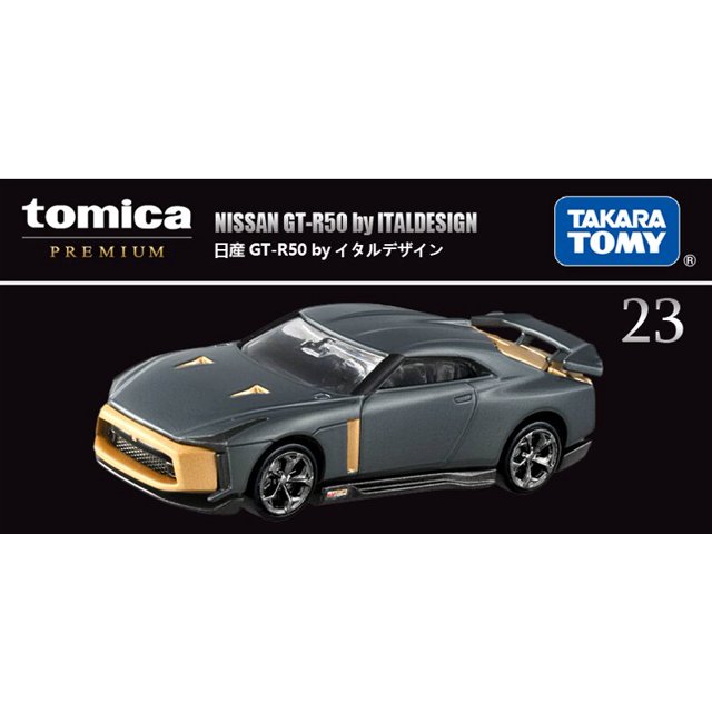 Takara Tomy Tomica Diecast 1/64, serie Premium, juguetes motorizados para niños, coche, modelo de Metal fundido a presiónzhangyuxiang