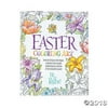Religious Easter Adult Coloring Book