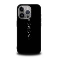 thumbnail image 1 of Sad Japanese iPhone 16 Pro Case,iPhone 12, 1 of 2