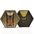 thumbnail image 3 of Milena Eau de Parfum Spray 100ml (3.4 oz) by Ard Al Zaafaran, 3 of 8