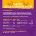 thumbnail image 7 of Stella & Chewy's Meowfulls Freeze Dried Cat Treats Chicken & Chicken Liver Recipe - 1.5oz, 7 of 7