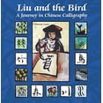 thumbnail image 2 of Liu and the Bird : A Journey in Chinese Calligraphy (Hardcover), 2 of 2