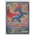 thumbnail image 1 of 2025 Pokemon Scarlet & Violet Journey Together Salamence ex Special Illustration Rare #187/159, 1 of 3