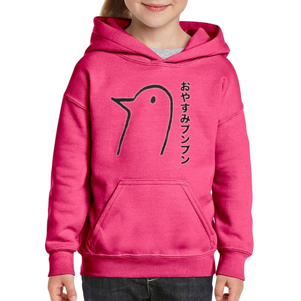 Normal Is Boring Youth Oyasumi Punpun Hoodie For Girls And Boys Sweatshirt Walmart Com Walmart Com